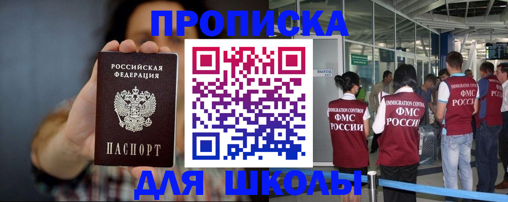 миграционный учет в Карачеве