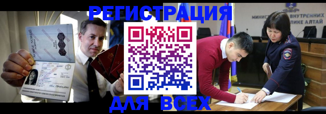 где прописаться в Карачеве