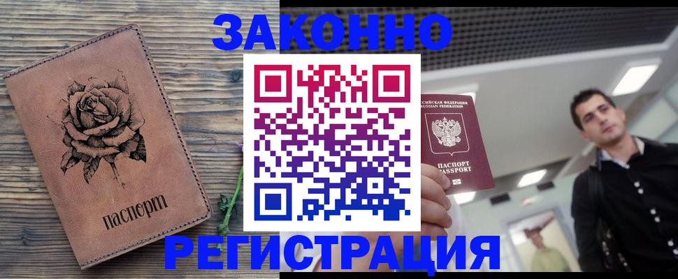 регистрация для дет. сада в Карачеве