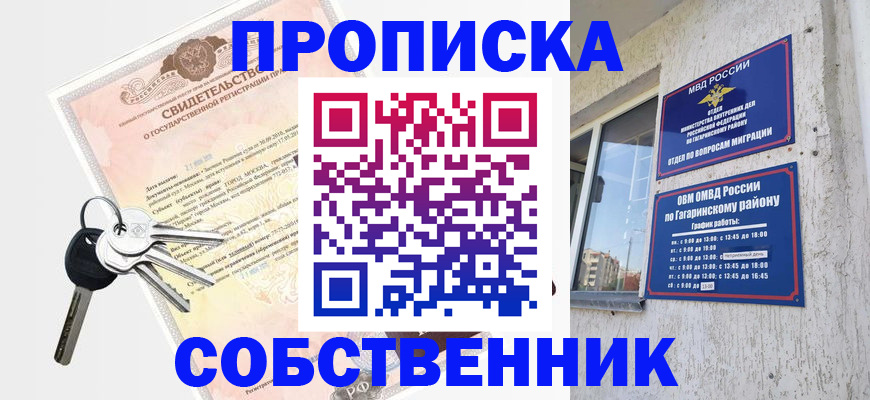 регистрация в Карачеве