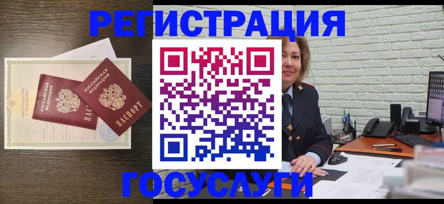 временная регистрация надежно в Карачеве