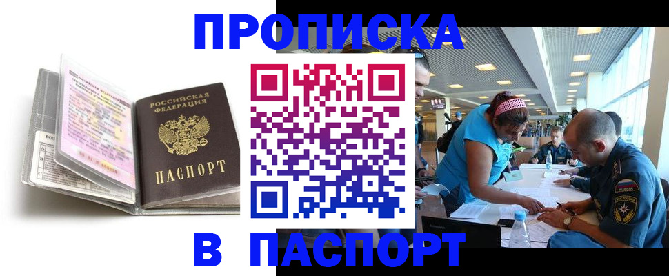 временная регистрация поиск в Карачеве